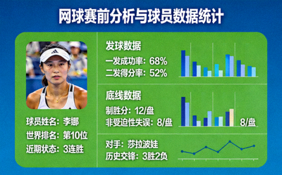 体育奖杯图标